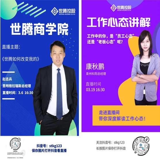 富联娱乐-科技赋能场景,让娱乐更有趣