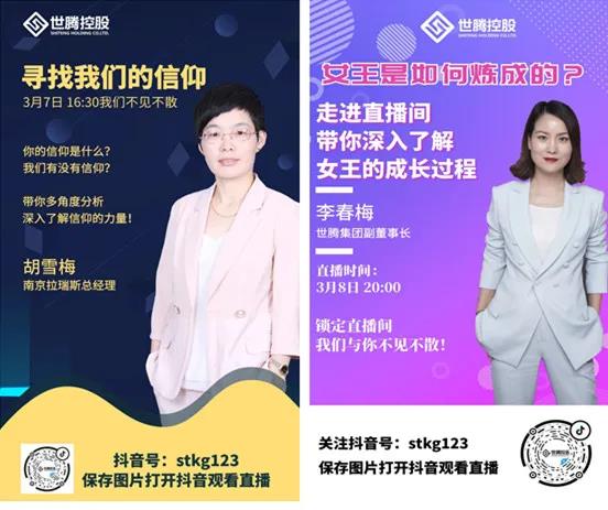 富联娱乐-科技赋能场景,让娱乐更有趣